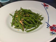 小炒扁豆丝-晟永興烤鸭店(五道口店)