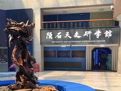 -吉林市博物馆