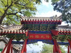 -千佛山风景名胜区