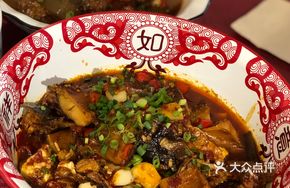 Xiang-style Preserved Carp