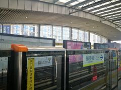 -五道口(地铁站)