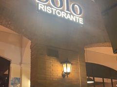 门面-Solo(衡山路店)