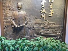 -李叔同故居纪念馆