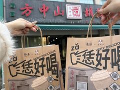 -眷茶(大卫城10楼店)
