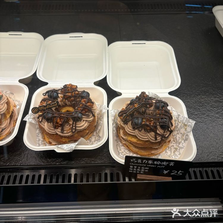 今天的甜点真诱人
