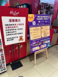 -哈姆雷斯(王府井百货大楼店)