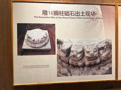 -南越王博物院(王宫展区)