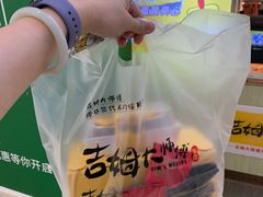 -小熊吉姆(kkone店)