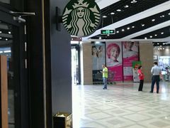 -星巴克(珠海摩尔百货店)