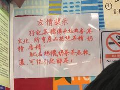 -孖记茶档·热腾茶餐(乐峰店)