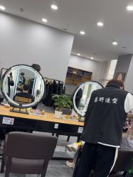 -藤野造型烫染·漂发