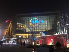 -凯德广场(西城店)
