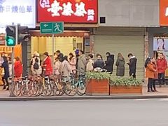 -童婆婆酥肉(双楠店)