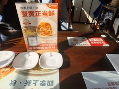 -锡笼记·无锡小笼(方塔店)