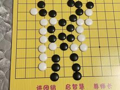 -星位围棋俱乐部(宝山万达店)