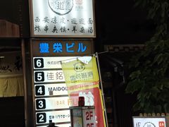 -心斋桥