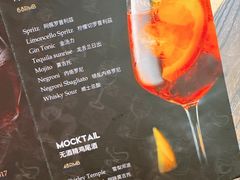 -Mammamia意大利餐厅(古北店)