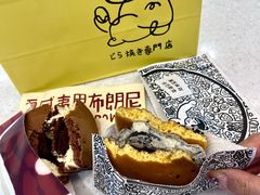 -辛一·铜锣烧(鸿寿坊店)