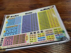 菜单-正宗桂林米粉(细岗路店)