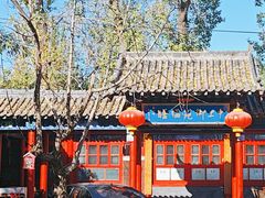 -中卫御苑福膳·养生局(圆明园店)