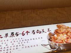 -蝎王府羊蝎子(天通苑店)