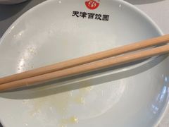 -百饺园(平山道店)