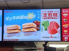 -肯德基(燕岭店)