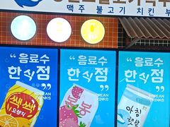 -安又胖韩国烤肉