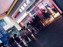 -墨茉点心局(国金街店)