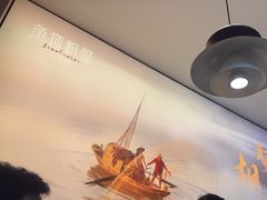 -鱼你相聚·河鲜馆(袁家岭店)