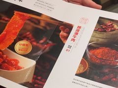 -海底捞火锅(吴中路店)