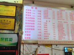 -青石桥老瓦房肥肠粉总店(青石桥总店)