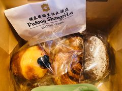 -西点坊(浦东香格里拉店)