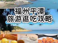 -坛南湾阿强农家乐.海鲜大排档老字号(福州地标美食店)