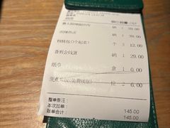 -费大厨辣椒炒肉(吉联MALL店)