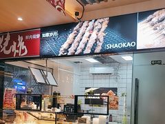 -兰州陈记牛肉面 ·烧烤· 铜锅涮肉(万达店)