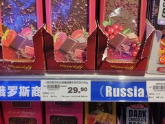 -中百仓储(常青路店)