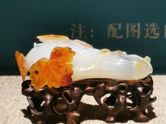 -北京工艺美术博物馆