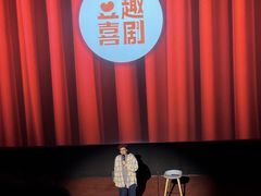 -卢米埃IMAX影城(温州万象城激光店)