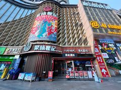 -聚味瞿记·龙虾堂(坡子街店)