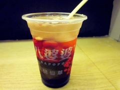 -八婆婆烧仙草(曾厝垵店)