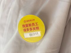 -海底捞火锅(翔龙天地广场店)