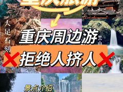 -人民解放纪念碑