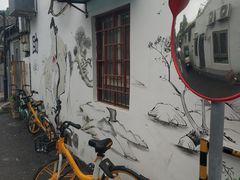 -北京国子监胡同