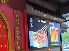 -大圣烧烤(马湖新村店)