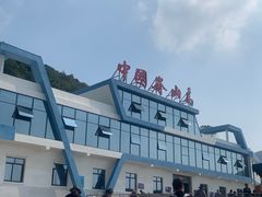 -嵛山岛
