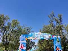 -大兴滨河森林公园