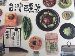 -物质生活书·酒吧