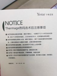 点击看大图 -Yestar宁波艺星整形医院