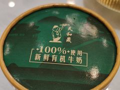 -天和晟烤鸭店(玉泉西街店)